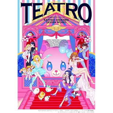 Amazon.co.jp 最新リリース: イラスト画集 の新着ランキングです。